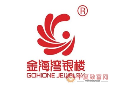 金海湾银楼加盟